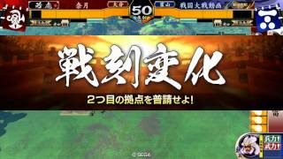 『戦国大戦』牛歩の如く　満月激雷vs翔ぶが如く首置いてけ