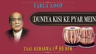 Duniya Kisi Ke Pyar Mein | Mehdi Hassan | Tabla Loop | C# 85 BPM | Keharwa Taal Loop | Band Keharwa