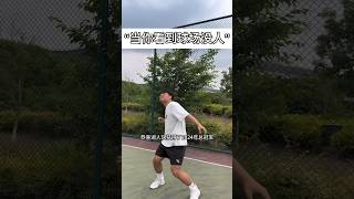 当你看到球场没人 #basketball #篮球