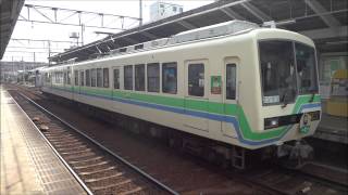 叡山電鉄の電車たち 900形きらら号、700系、800系 Eizan Electric Railway Train