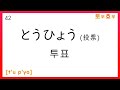 랜덤테스트 히라가나 5글자 단어 100 ランダムテスト ひらがな5文字 単語ㅣ일본어 韓国語