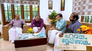 Hridhayam Snehasandram | Episode 36 | Mazhavil Manorama