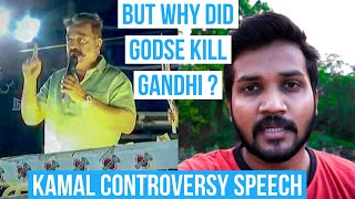 Why Godse killed Gandhi ? YOU MUST KNOW ABOUT INDIAN HISTORY