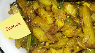 #ଆଳୁ ବାଇଗଣ କଖାରୁ ଭଜା ସନ୍ତୁଳା/pumpkin potato brinjal fry