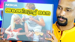 നോക്കിയ ദേ വീണ്ടും Nokia G20 Unboxing Review