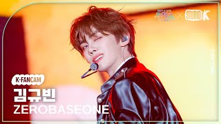 [K-Fancam] 제로베이스원 김규빈 직캠 'GOOD SO BAD' (ZEROBASEONE KIM GYUVIN Fancam) @뮤직뱅크글로벌페스티벌 241219