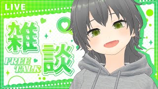 【雑談配信】次にやるRPGゲーム決めたいんじゃ～！/にこなかぐう【Vtuber】