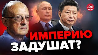 🤔ПИОНТКОВСКИЙ: КИТАЙ становится угрозой / Какова будет реакция ЗАПАДА? @Andrei_Piontkovsky