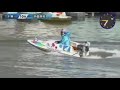 【ボートレース 競艇】多摩川 第25回多摩川さつき杯 準優勝戦 6日目 10r 2018 5 4 金 boat race 多摩川