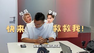 The Host’s Journey 红星主持养成记 EP5 - What difficulties must Hanwei overcome as Star Awards 2022 host?