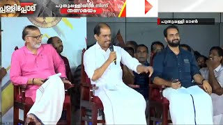 'ഉമ്മന്‍ ചാണ്ടിയ്ക്ക് കൊടുക്കേണ്ട ചികിത്സ നല്‍കിയിട്ടുണ്ട്;പാര്‍ട്ടി എല്ലാ കാര്യവും ചെയ്തിട്ടുണ്ട്'