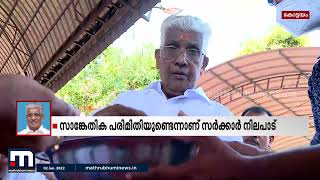 മന്നം ജയന്തി ദിനത്തിൽ സർക്കാരിനെതിരെ രൂക്ഷ വിമർശനവുമായി NSS| Mathrubhumi News