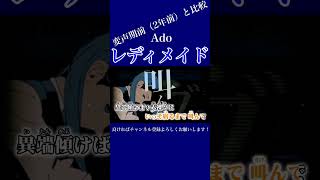 【歌下手高校生が】2年前に撮っていた声と現在の声を比較してみた！/えいちゃん