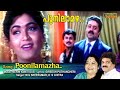 Poonilamazha Peythirangiya Full Video Song | Manathe Kottaram Movie Song | REMASTERED AUDIO