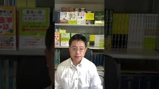 令和4年度以降は特別支給の老齢厚生年金を働きながら受給する人が増える見込み #Shorts