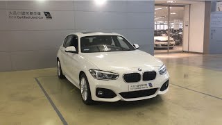 【大昌行易手車】2018 BMW 120IA M SPORT EDITION