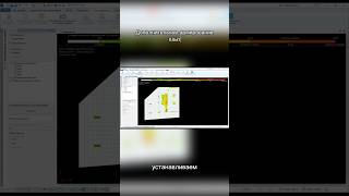 Дополнительное армирование плит  #bim #revit #проектирование #строительство