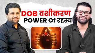 DOB Vashikaran’s Shocking Effects on Pregnant Women | Must Watch | Psychic Daksh