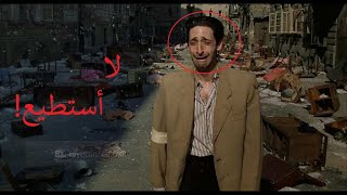 اقوى المشاهد في هوليوود best hollywood scenes ever