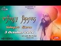 Waheguru Simran Meditation | Bhai Hardeep Singh Khalsa | i Gurbani Tv