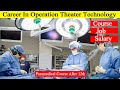 BSc-Paramedical Courses-2022:BSc.Oparation Theatre Technology|Details|Budget|Eligibility(In Telugu )