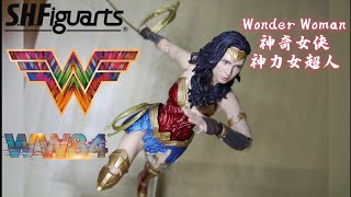 S.H.Figuarts WW84 Wonder Woman/神奇女侠/神力女超人 #62