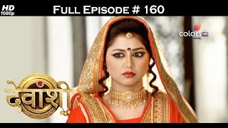 Devanshi - 26th March 2017 - देवांशी - Full Episode (HD)