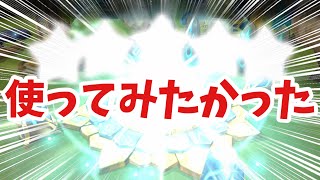 9周年イベント前哨戦として召喚書ブン回したら使ってみたかったキャラが出たwww【サマナーズウォー】