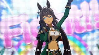 【ウマ娘】うまぴょい伝説　シンボリクリスエス　４Ｋ　ライブシアター