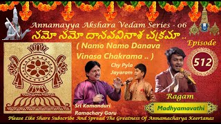 NAMONAMO DANAVA/నమో నమో దానవవినాశ /AAV SERIES 06 EP 512/K RAMACHARY/ PYLA JAYARAM/MADHYAMAVATHI