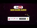 आगा पाछा देखा कोन्या प्रीती चौधरी की हिट रागनी aaga pachha dekha konya mor ragni audio