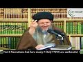 Is it possible to prove the birth of 12th Imam using chain-based methodology? | Sayyid Kamal Hayderi