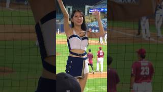 20240926 Fubon Angels 檸檬 嗆司曲【悍將強襲】+得分舞 #cheerleader #cpbl #美女 #富邦悍將 #baseball #dance #fubonguardians