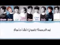 EXO - Sing For You - الترجمة العربية