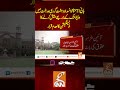 بانی pti کو انسداد دہشت گردی عدالت میں وڈیو لنک کے زریعے پیش کرنے کا نوٹیفکیشن کالعدم قرار gnn