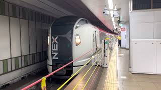 E259系特急成田エクスプレス44号 成田空港発車