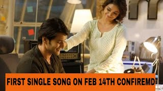 Sarkaru Vaari Paata first song release date fixed | #MaheshBabu | keerthy suresh |#Parasuram