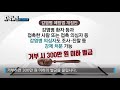 자막뉴스 국회 코로나 3법으로 신천지 처벌 검토 ytn