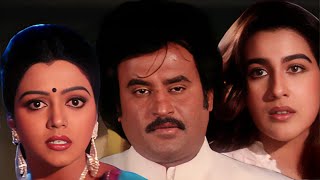 रजनीकांत ने प्रेमिका से धोखा मिलने पर नौकरानी से की शादी  | Tamacha HD Movie | Rajnikanth