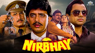 Nirbhay Full Movie - Mithun Chakraborty, Paresh Rawal, Anupam Kher, Sangeeta Bijlani Bollywood Movie