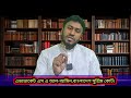 🔴 ফৌজদারী মামলা কত প্রকার । by adv. s.a. al amin অ্যাডভোকেট এস এ আল আমিন ☎️ 01822 859617