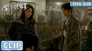 EP15 Clip Tang Yang suddenly appears in and reconciles with Jiang Shiyan! | You Are My Lover Friend