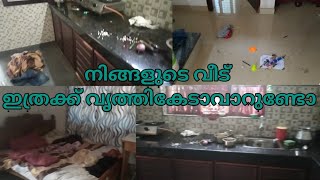 സത്യത്തിൽ ഞാൻ ഇങ്ങനെയാണ്🤯🥴 A Day In My Life Malayalam Vlog/