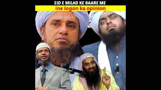 WAHABI FUNNY ¦ ROAST VIDEO ¦ EID E MILAD KE BAARE ME IN LOGO KA OPINION ¦  ¦ 🤣 😂EID E MILAD 2024