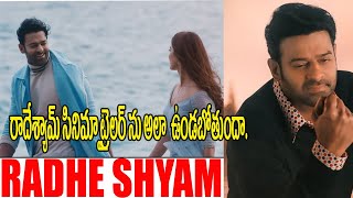 Radhe shyam Trailer Interesting News update-Prabhas Radhe shyam-Mnrt