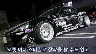 렉서스 GS300 철판 오버휀다 장착 1편 튜닝카 만들기 LEXUS GS300 Front Overfender install