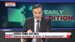 China-Russia gas deal: Implications on Korean industry