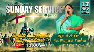 Lebanon Ministries -  ஜெயம் கொள்ளும் பேராயுதங்கள் - Part 1 - Live Message - 17.11.2024