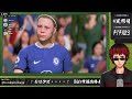 【fifa23 vtuberサッカー部】俺たちのワールドカップはここからだ【天開司 歌衣メイカ 成瀬鳴 ピーナッツくん 舞元啓介 vtuber】