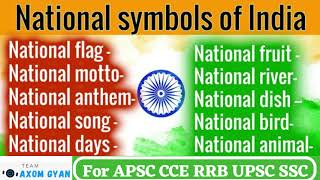 National symbols of India | National and official symbol of india | India GK questions.